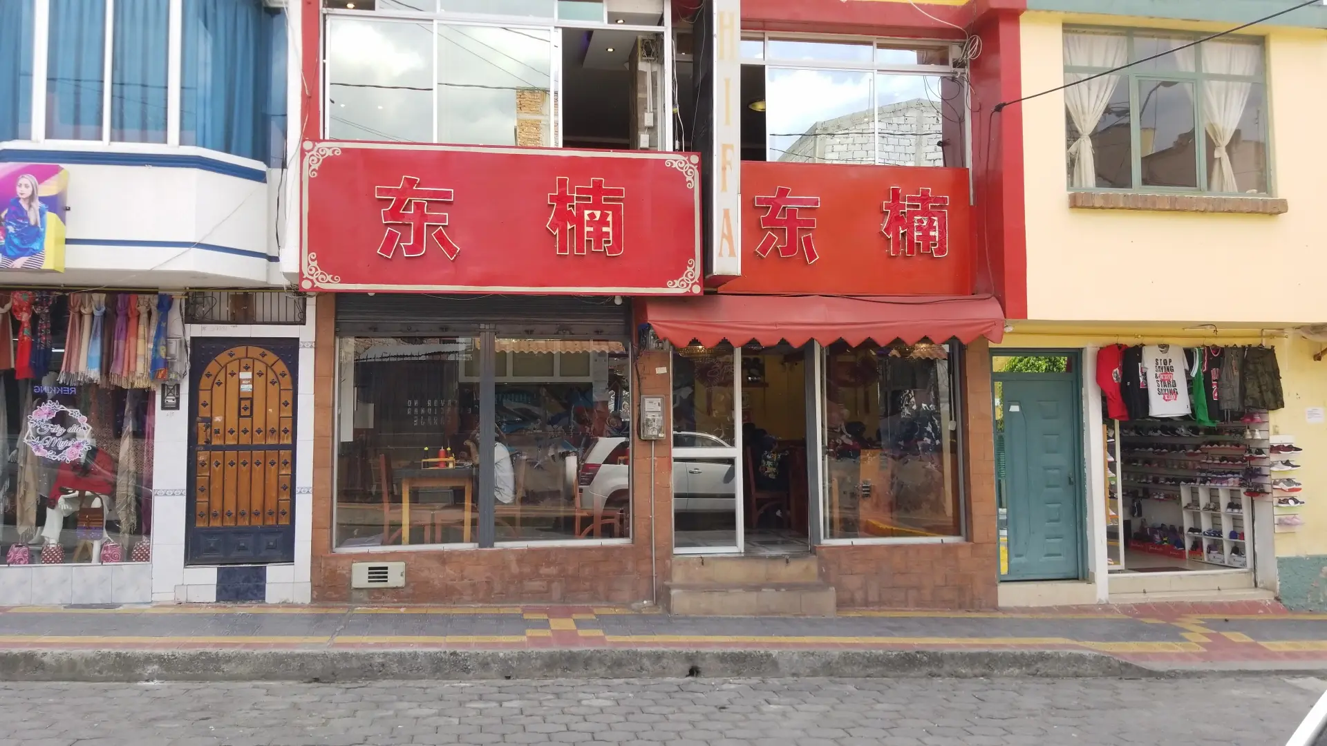 Chifa mi chifa fachada